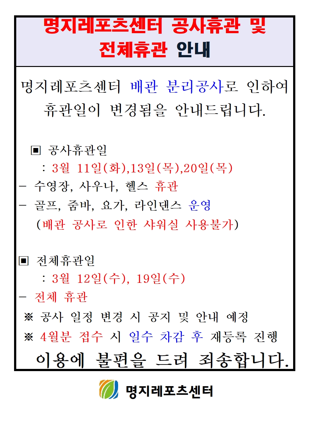 d44d01acc984c8d418592d8f82258d09_1741824589_9931.jpg